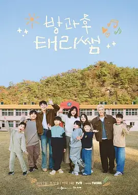 慢综艺山野合伙人在线观看